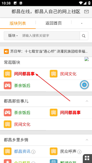 都昌在线