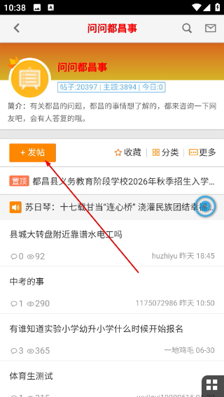 都昌在线