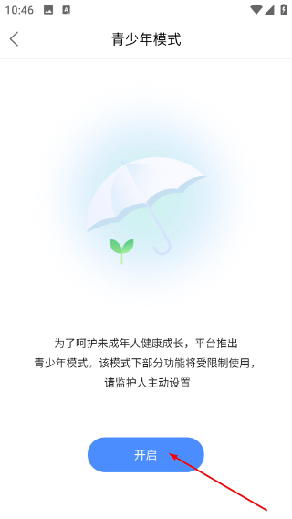 莱芜都市网