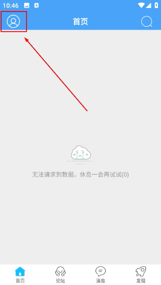 莱芜都市网