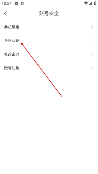 云上淮滨