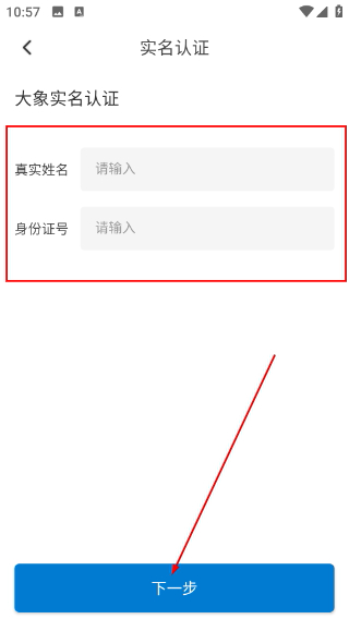 云上淮滨