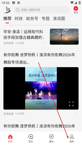 云上淮滨