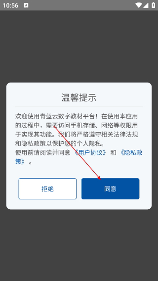 青蓝云教材
