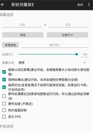 指小游最新版本