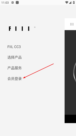 fiil蓝牙耳机