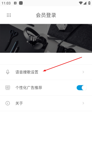 fiil蓝牙耳机
