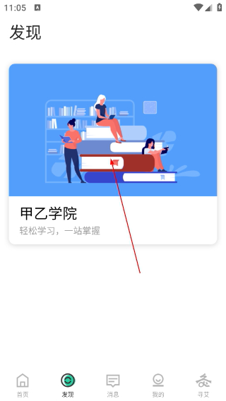 来艾商城