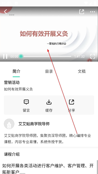 来艾商城
