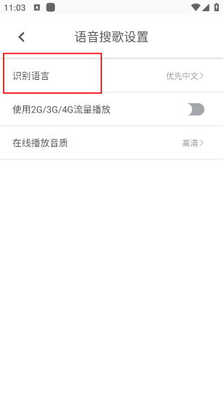 fiil蓝牙耳机