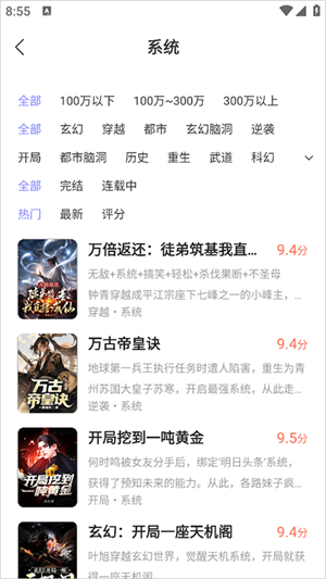 贤读