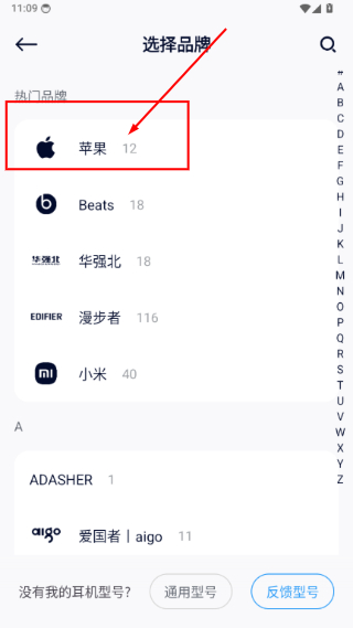 AndPods免费版
