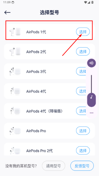 AndPods免费版