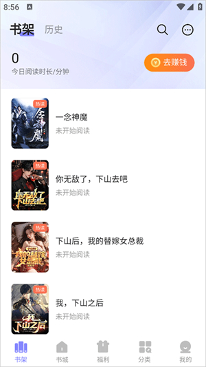 贤读