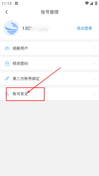 爱家生活