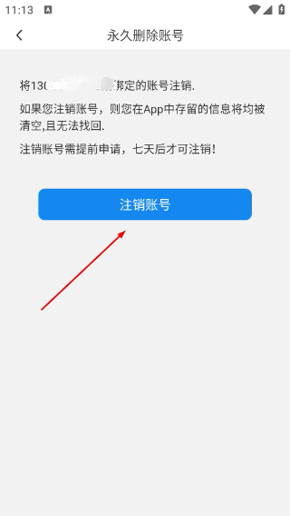 爱家生活
