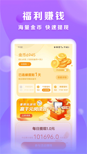 贤读官方