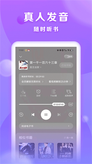 贤读app