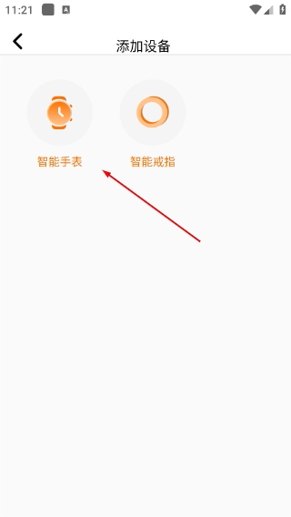 vband智能手表