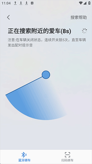 小刀智行app