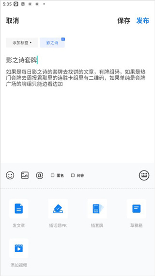 旅法师营地手机版