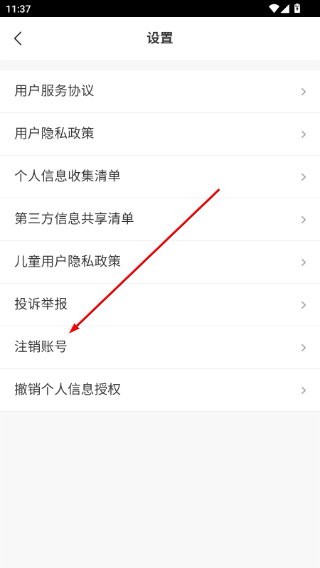 同步课堂学生