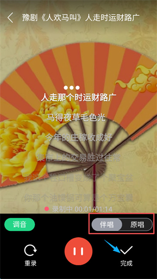 戏曲多多官方免费版