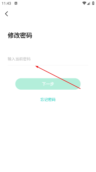 影腾智联安卓版