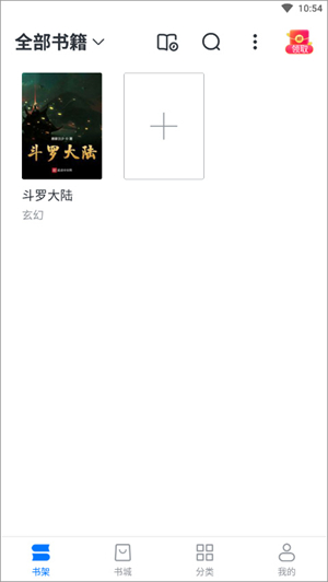 淘小说官方