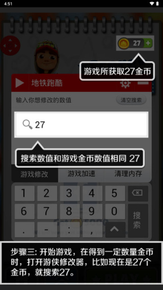 泡椒游侠正版