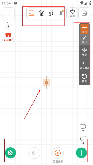 知户型免费版
