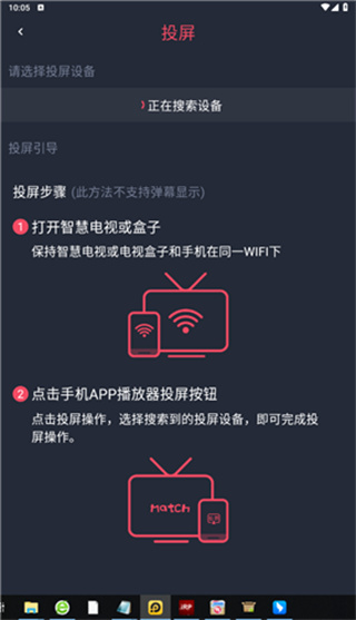 爱追剧app官方免费