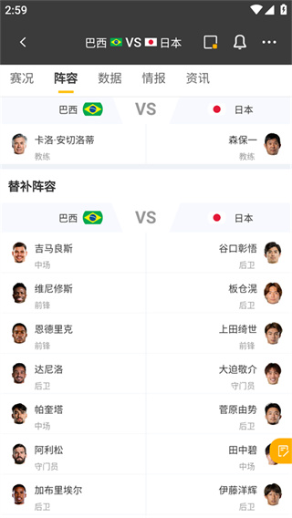 球天下体育直播