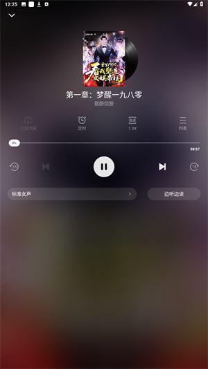 饭团追书官方最新