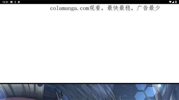 挽离漫画正版