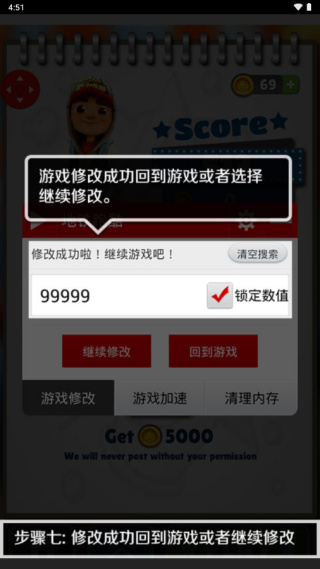 泡椒游侠软件