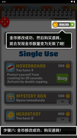 泡椒游侠软件