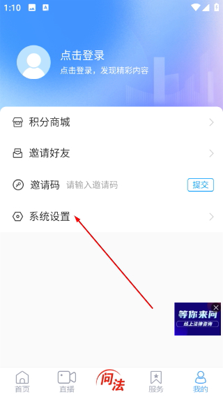 新齐河