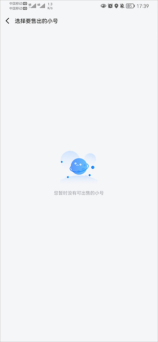 果盘游戏中心app