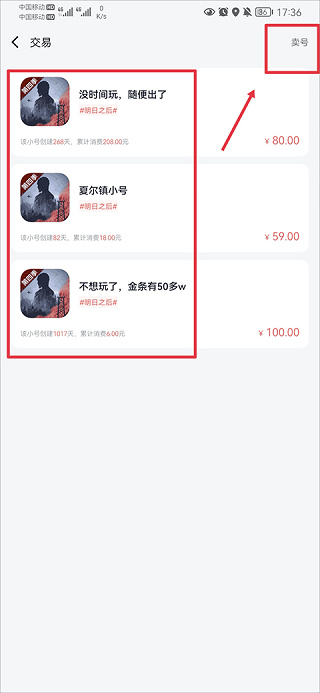 果盘游戏中心app