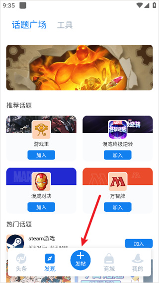 旅法师营地网页版