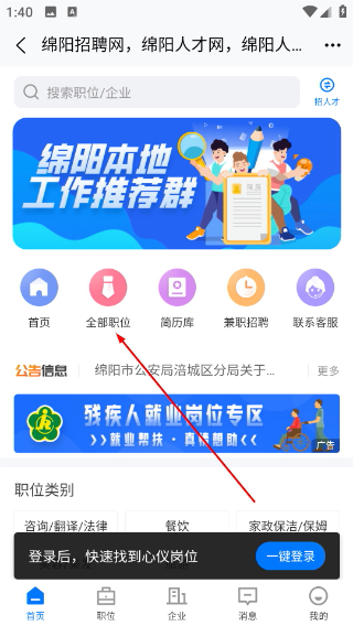 西蜀网