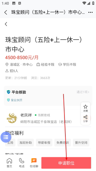 西蜀网