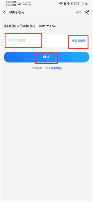 果盘游戏软件