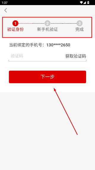 齐家装修极速版