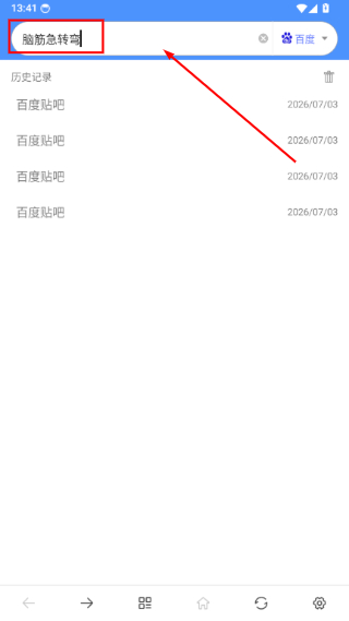 搜索大全