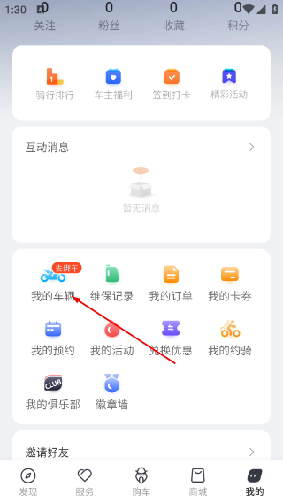 钱江智行