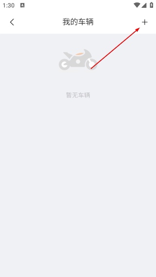钱江智行