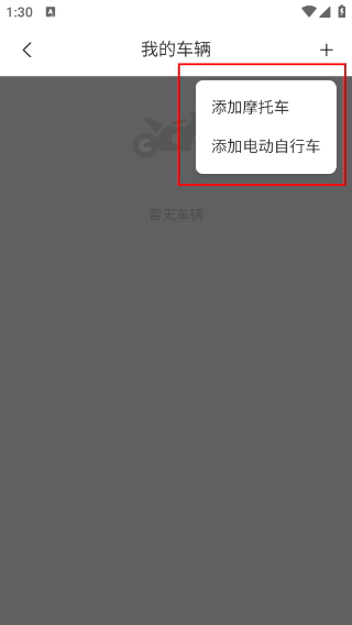 钱江智行