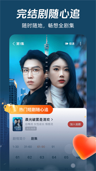 河马剧场免费版